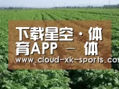 种植基地五(图1)