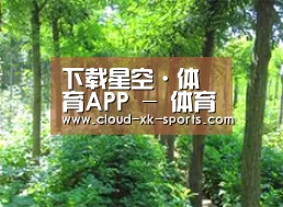 种植基地九