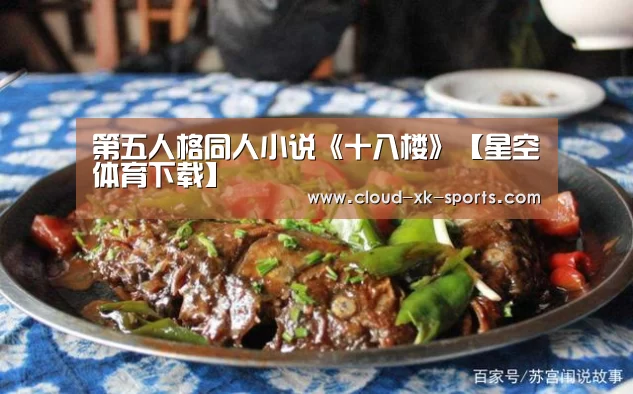 星空体育下载