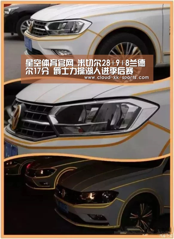 星空体育官网