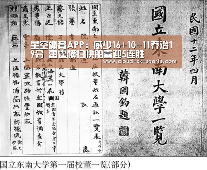星空体育下载