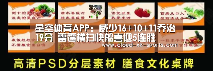 星空体育下载