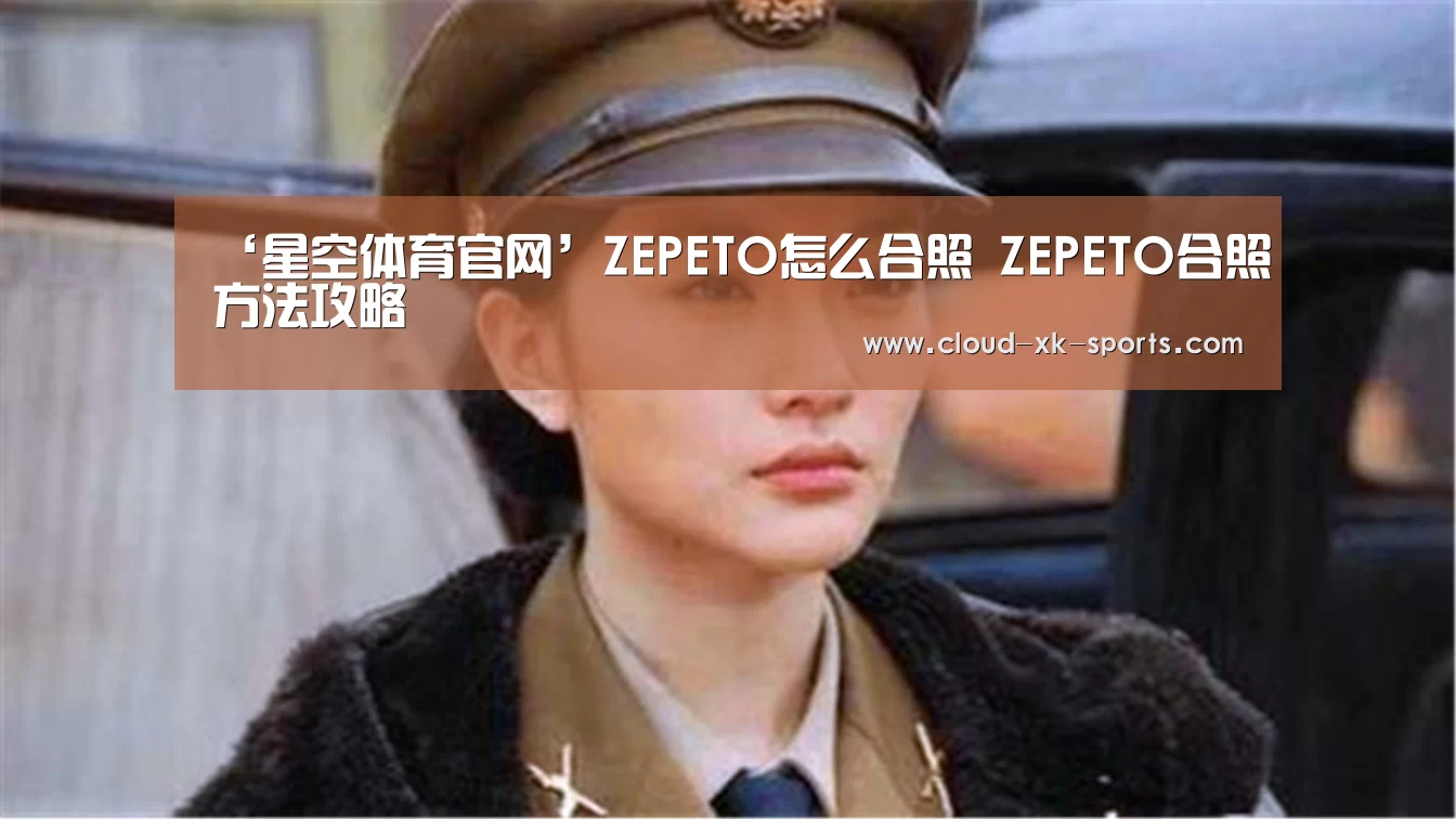 星空体育下载