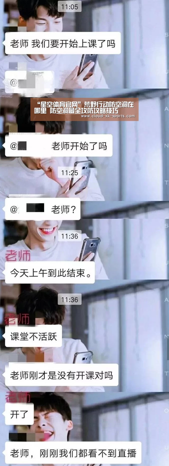 星空体育