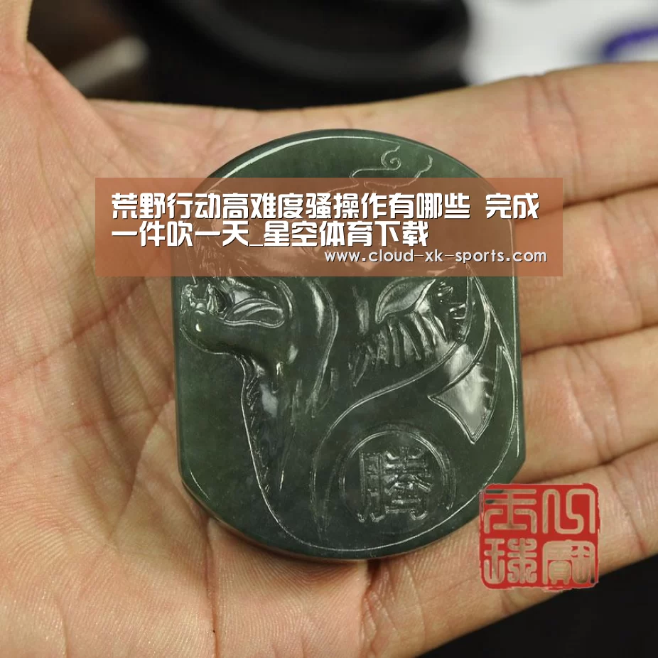 星空体育下载