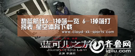 星空体育