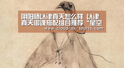星空体育官网