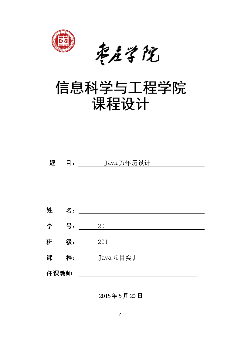 星空体育官网