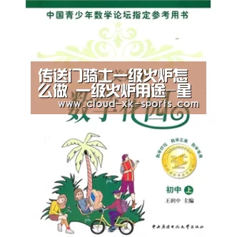 星空体育下载