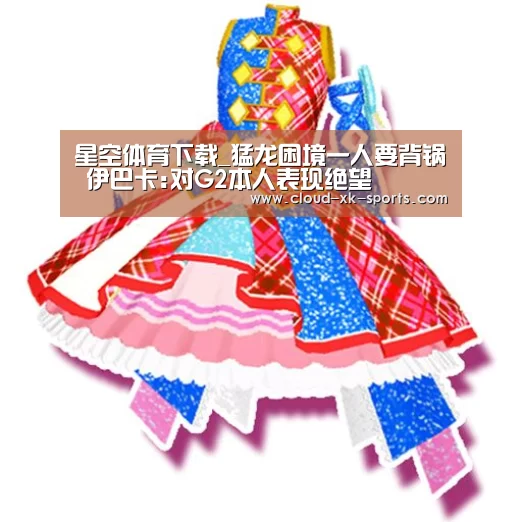 星空体育