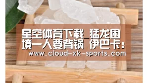 星空体育官网