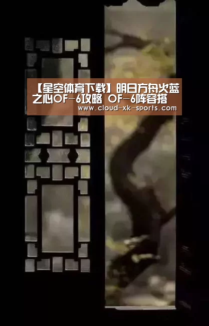 星空体育官网