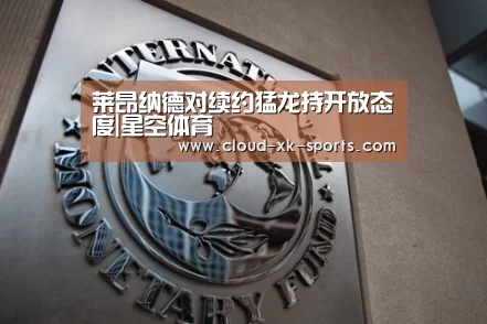 星空体育下载