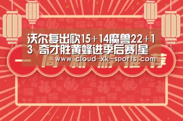 星空体育下载
