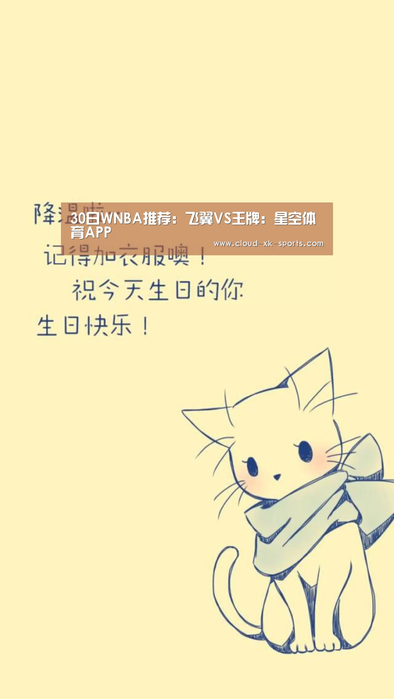 星空体育官网