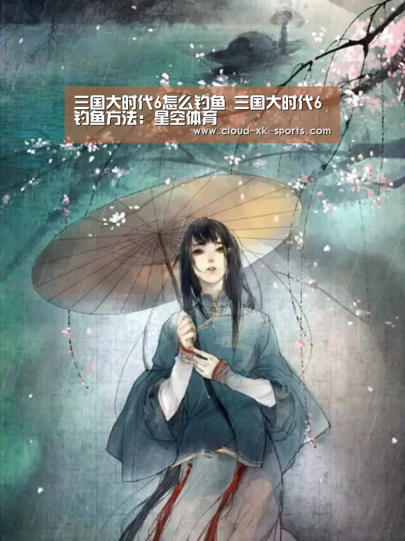 星空体育官网