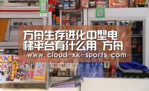 星空体育下载