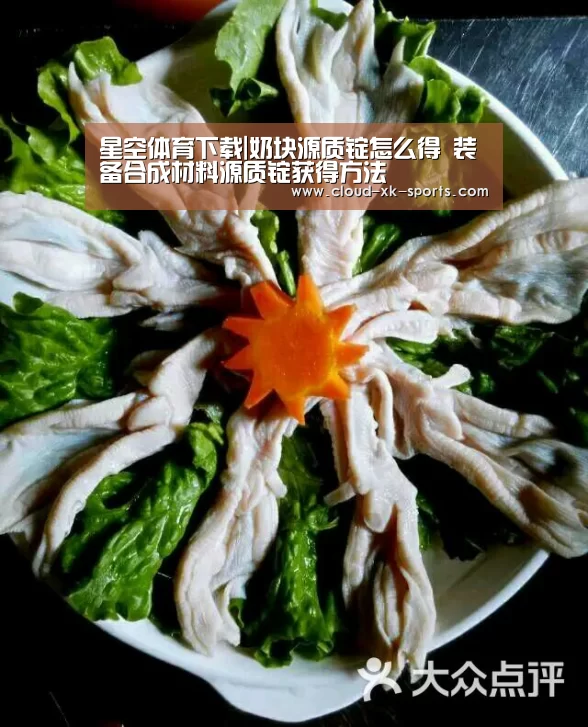 星空体育