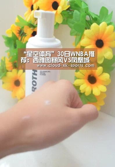 星空体育APP